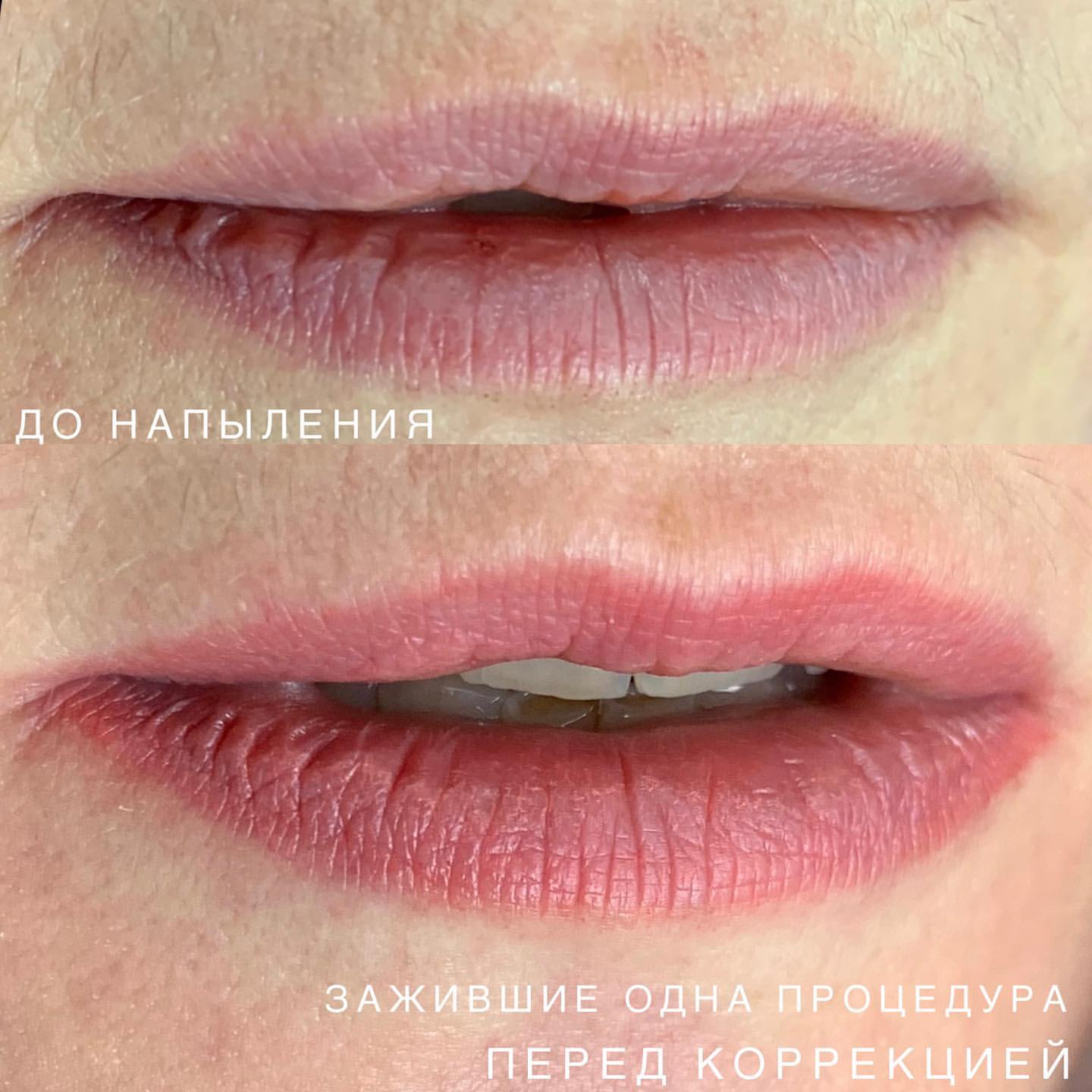 Сочные губы перманентный макияж